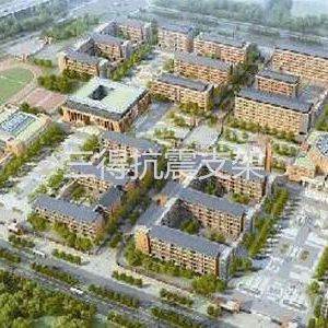 濟南市大學(xué)城實驗學(xué)校高中教學(xué)樓